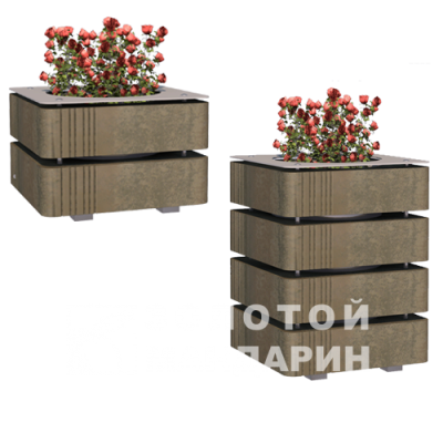 Квітник Модерн. Золотий Мандарин