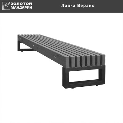 Лавочка Верано. Золотий Мандарин