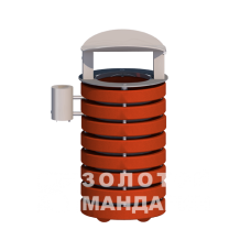 Урна Колор 560. Завод Золотий Мандарин