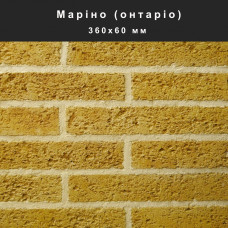 Облицювальний камінь Маріно. Золотий Мандарин
