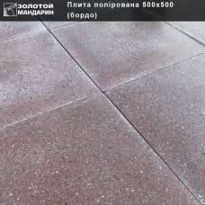 Тротуарна плитка Плита полірована 500х500. Золотий Мандарин