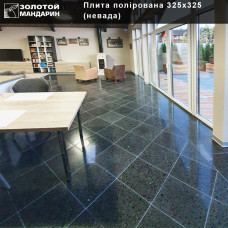 Тротуарна плитка Плита полірована 325х325 h20. Золотий Мандарин